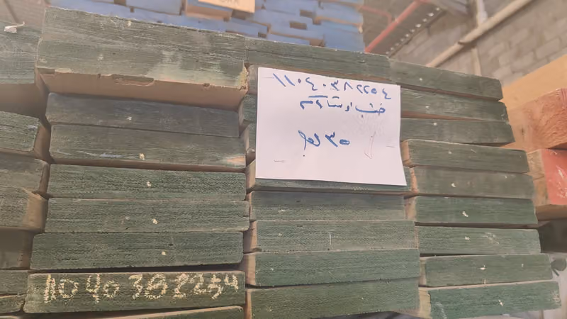 Madar Building Materials