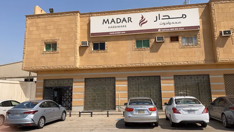 Madar Hardware Store مستودع مدار للعدد والأدوات