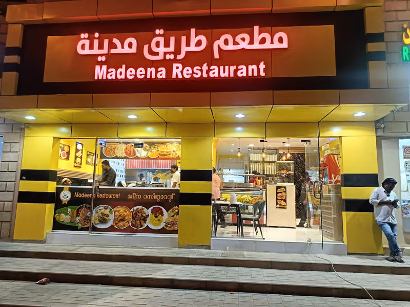 Madeena Restaurant