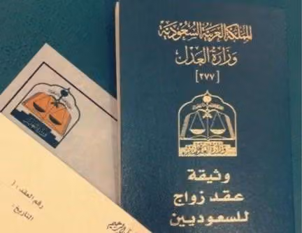 مأذون أنكحة