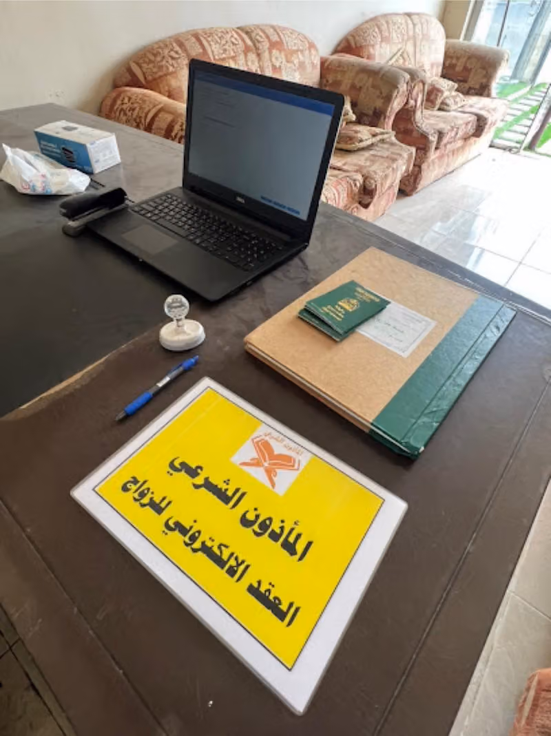 مأذون انكحة شرعي عقود نكاح - زواج مسيار Misyar Authorized Marriage Registrar
