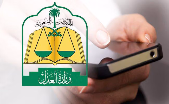 مأذون عقود أنكحه مواطنين ومقيمين (مرخص من وزارة العدل)