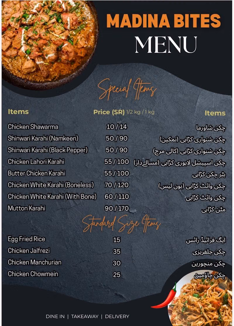Madina Bites Restaurant