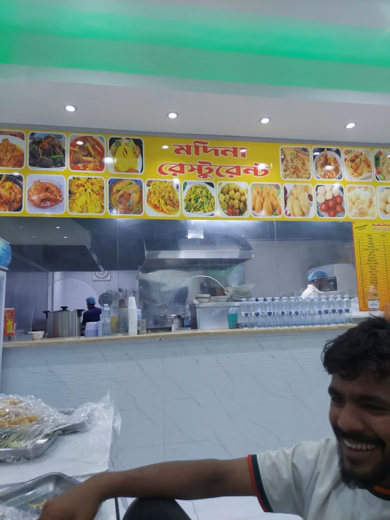 Madina Restaurant