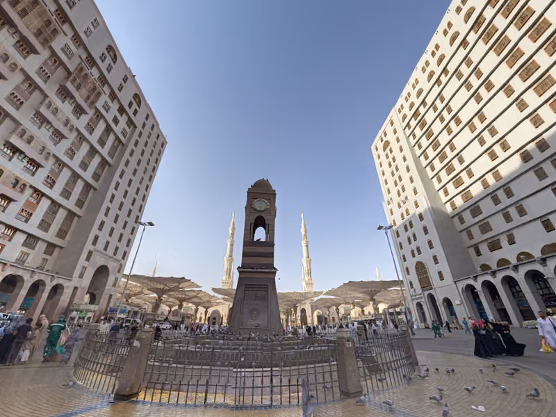 المدينة هيلتون