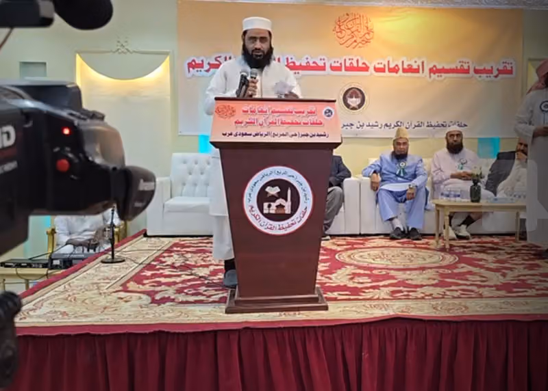 Madrassa Tahfeedh Al Quran Al Kareem