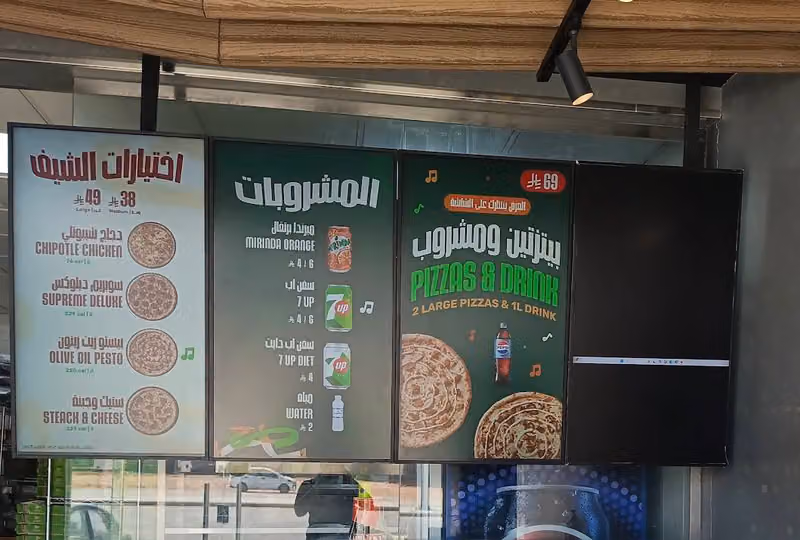 Maestro Pizza