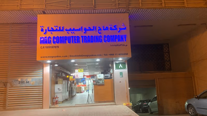 MAG COMPUTER TRADING COMPANY
