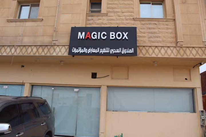 MAGICBOX