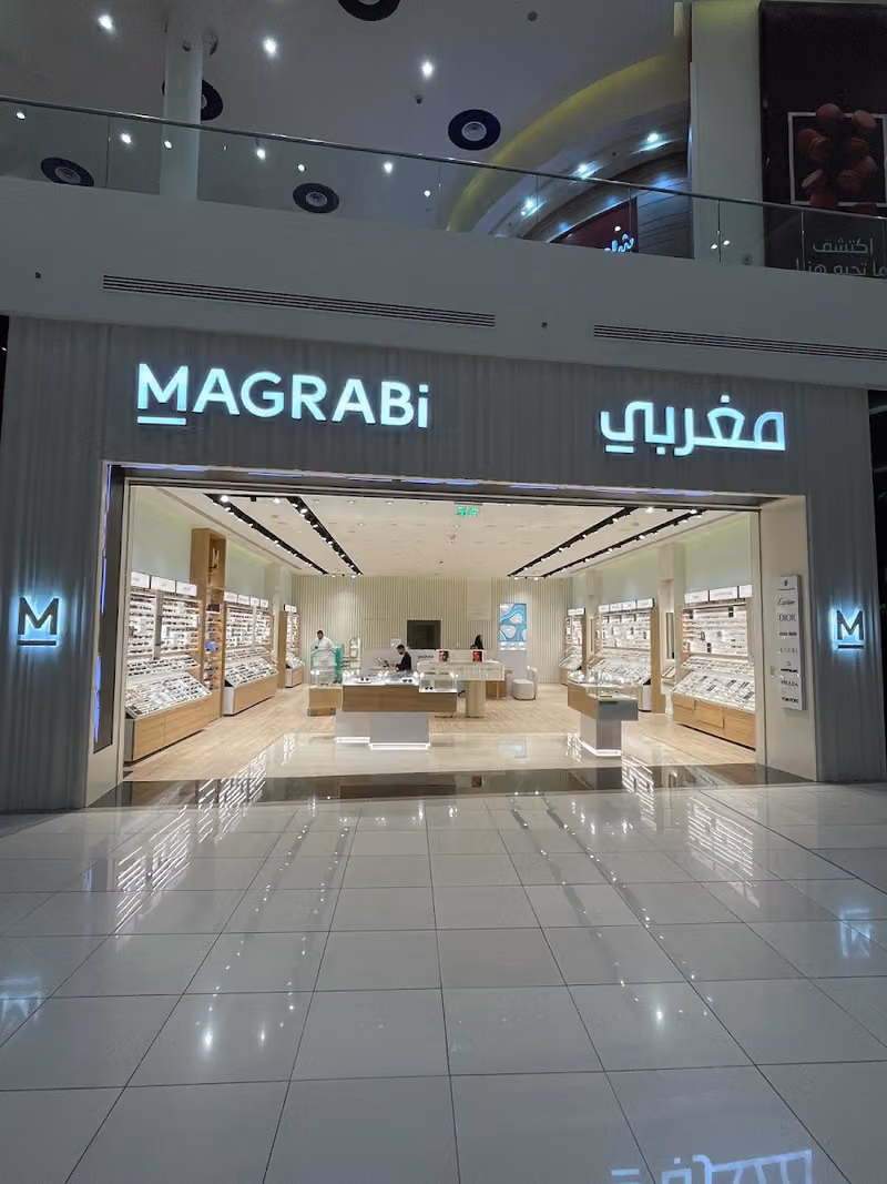 Magrabi Al Nakheel Mall
