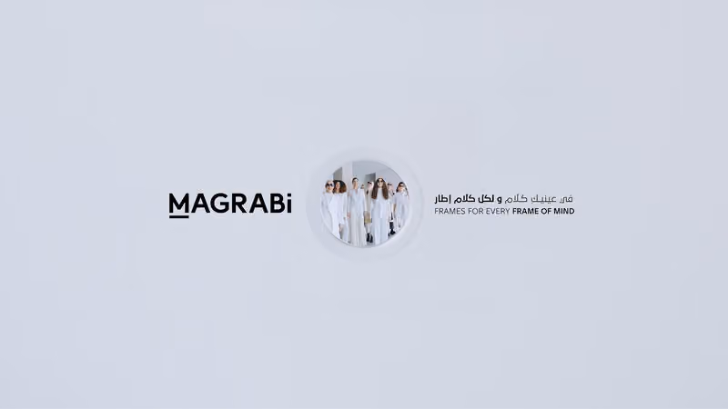 مغربي للبصريات