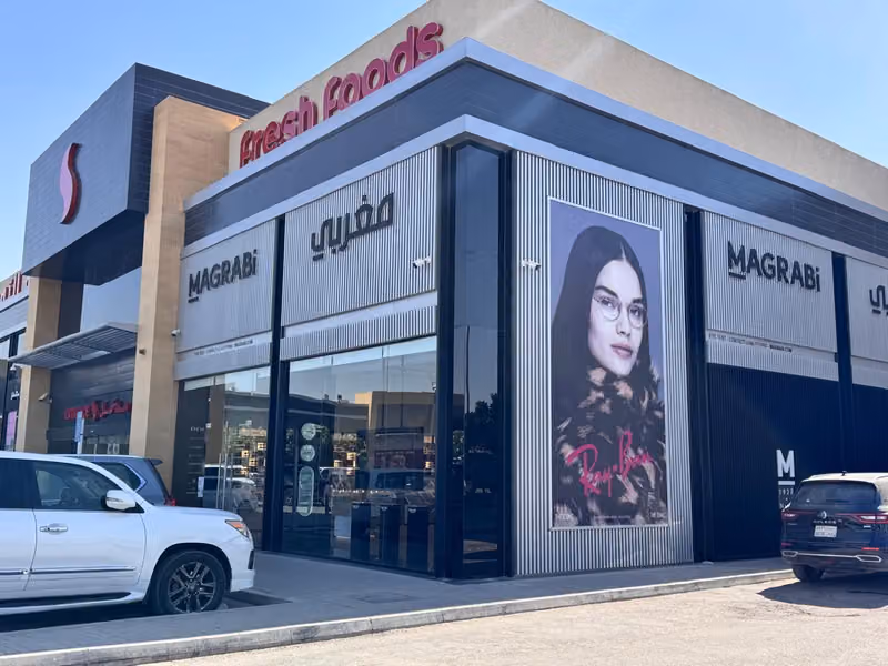 MAGRABi - Centro Al Nakhil
