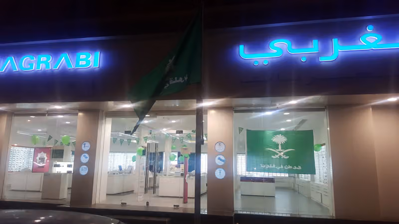MAGRABi - Madina Road - Dhahrat Al-Badiah