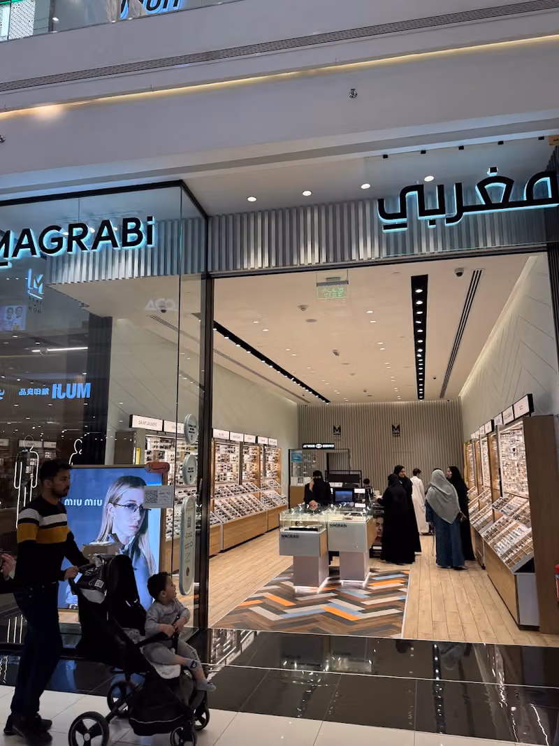 MAGRABi - Riyadh Park | مغربي للبصريات - الرياض بارك
