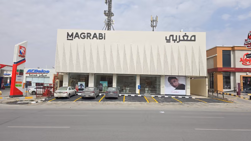 MAGRABi - Uthman Ibn Affan Road | مغربي - فرع عثمان بن عفان