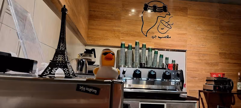 Magssab Jeed ( M.jeed) مقصب جِيد
