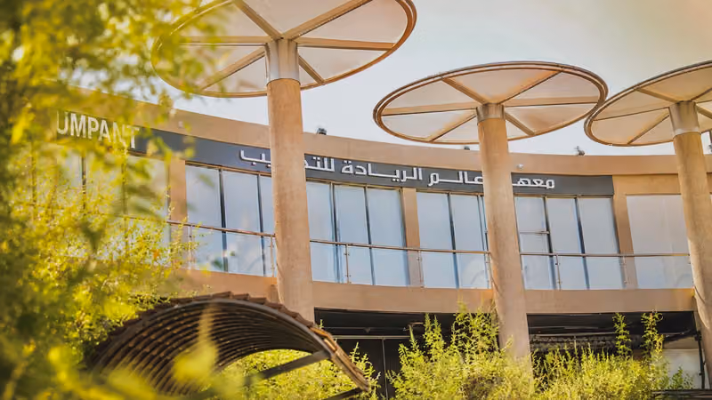 معهد عالم الريادة / Aalam Alreyadah Institute