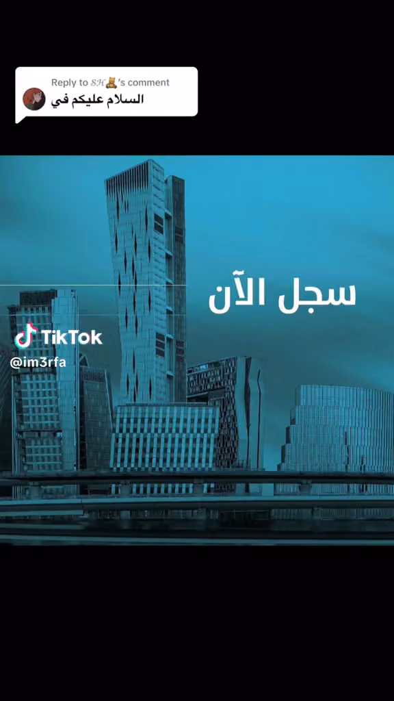 معهد ابتكار المعرفة العالي للتدريب