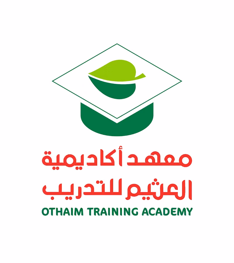 معهد أكاديمية العثيم للتدريب والتطوير