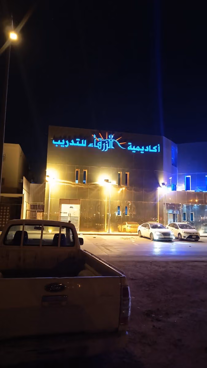 Blue Institute for Computer and Languages