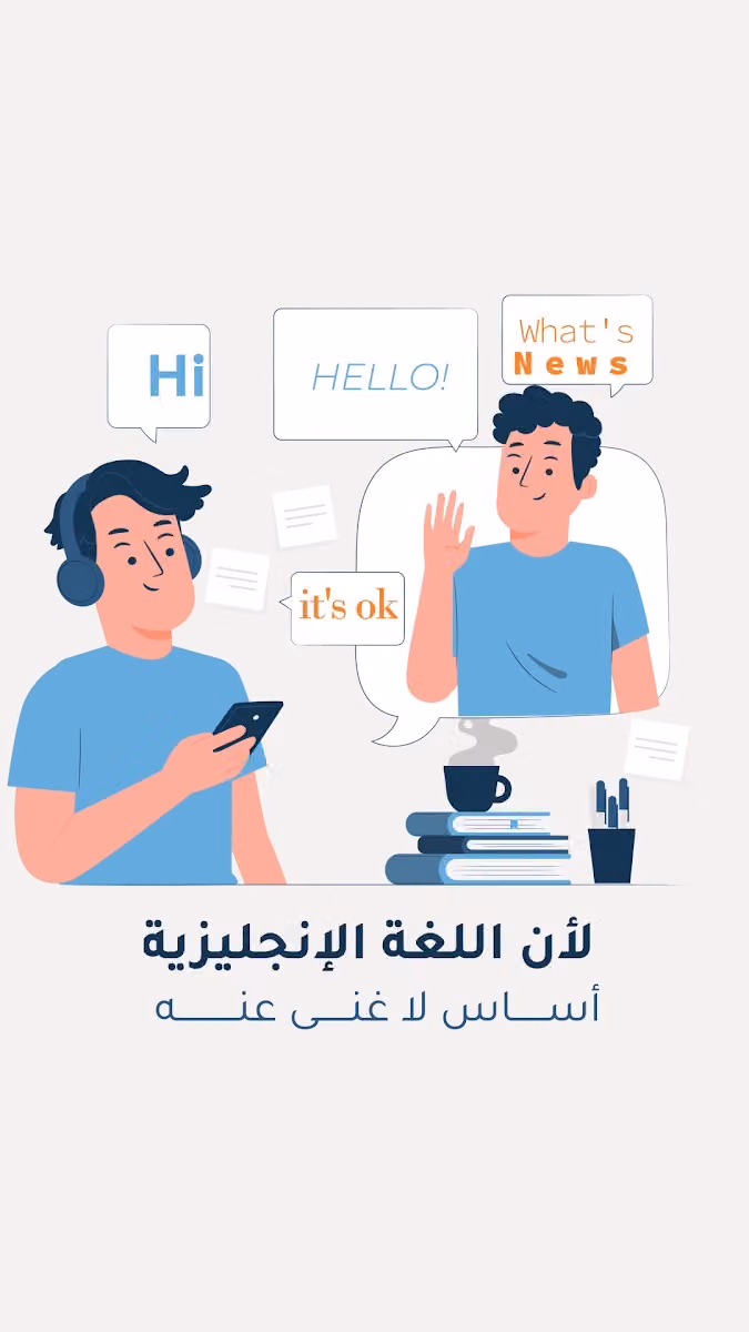 معهد أكاديمية الزرقاء العالي للتدريب (الرياض - حي النسيم - النسائي)
