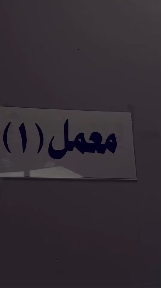 معهد الاكاديمية الدولية العالي للتدريب