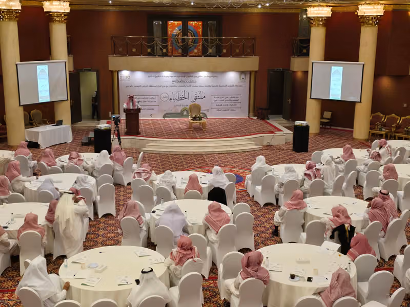 معهد الأئمة والخطباء