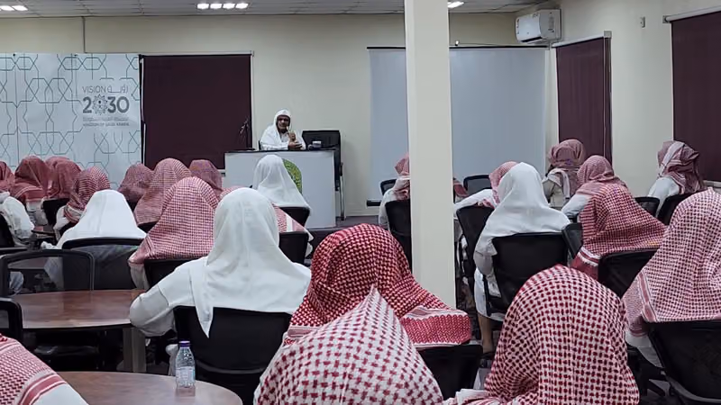 معهد الأئمة والخطباء