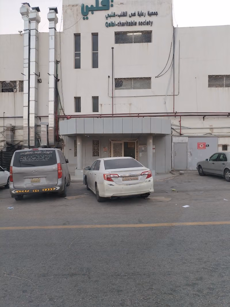 معهد الدار للغات