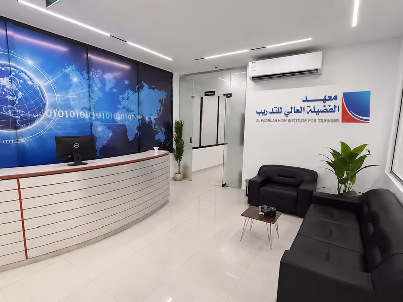 معهد الفضيلة العالي للتدريب (نساء-رجال)