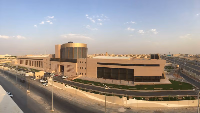 معهد الإدارة العامة