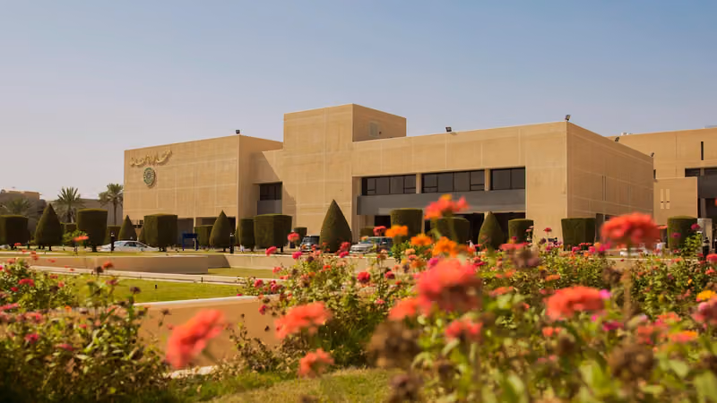 معهد الإدارة العامة