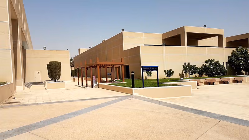 معهد الإدارة العامة