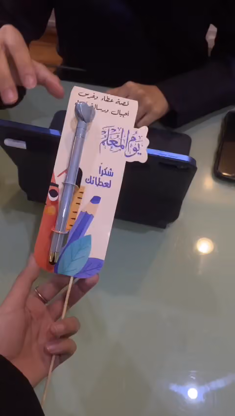 معهد المئوية للتدريب