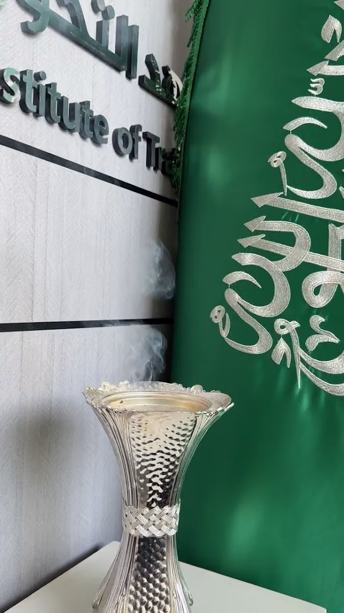 معهد التحول والتطوير العالي للتدريب