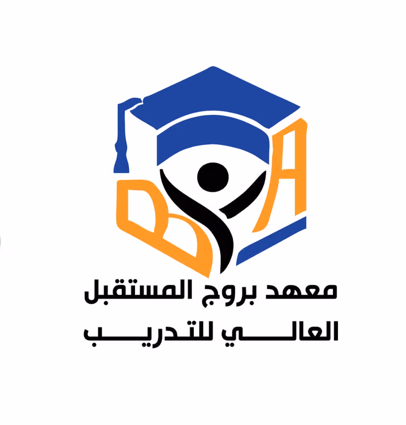 معهد بروج المستقبل