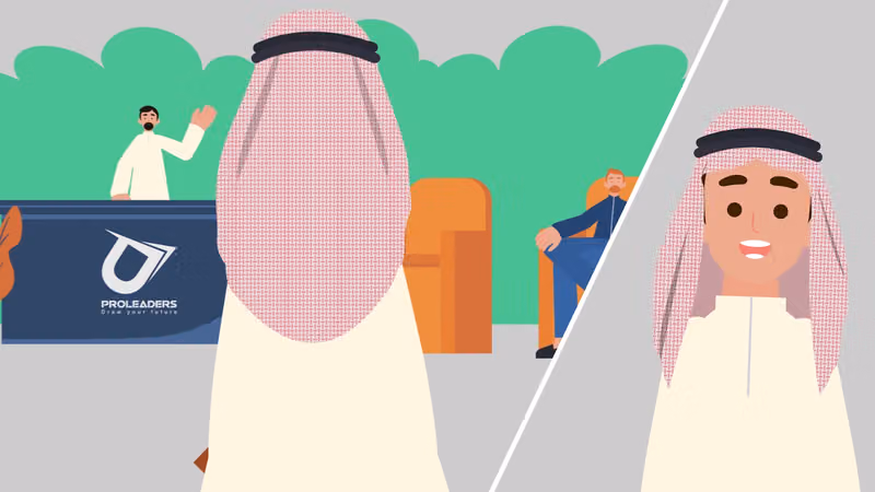 معهد بروليدرز - الرياض الريان - رجال/نساء