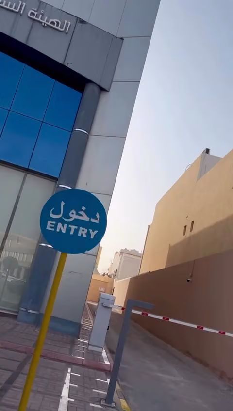 معهد بيرلتز العالمي للغات /الرياض Berlitz Language Center-Riyadh
