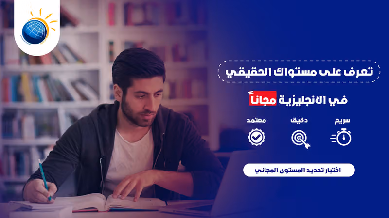 معهد فن اللغة للغات