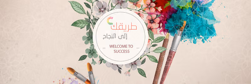 معهد مهارات سعودية للتدريب