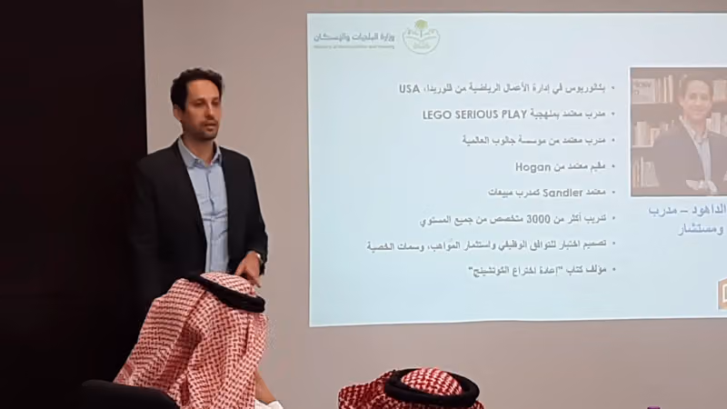معهد مصادر الإبداع للتدريب