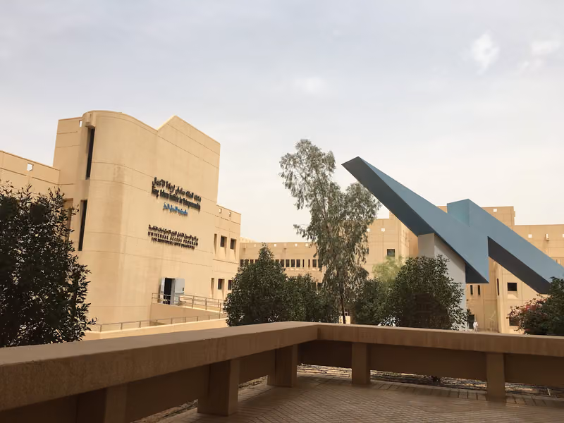 معهد ريادة الأعمال