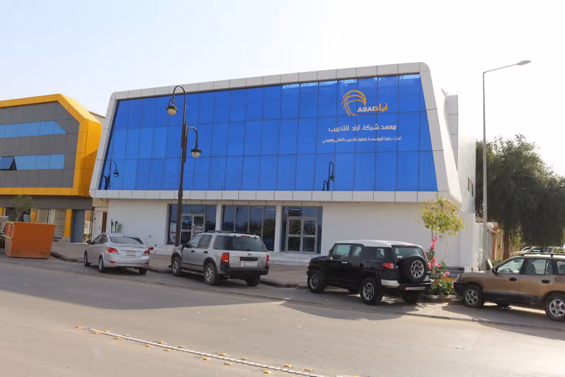 Abadnet Institute for Training