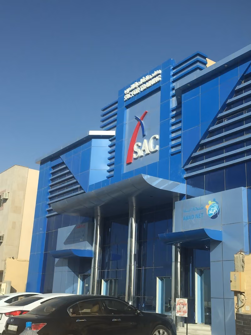معهد صناعة الحياة للتدريب