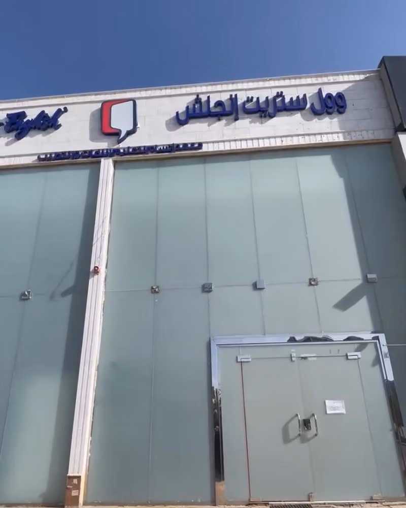 معهد وول ستريت النسائي