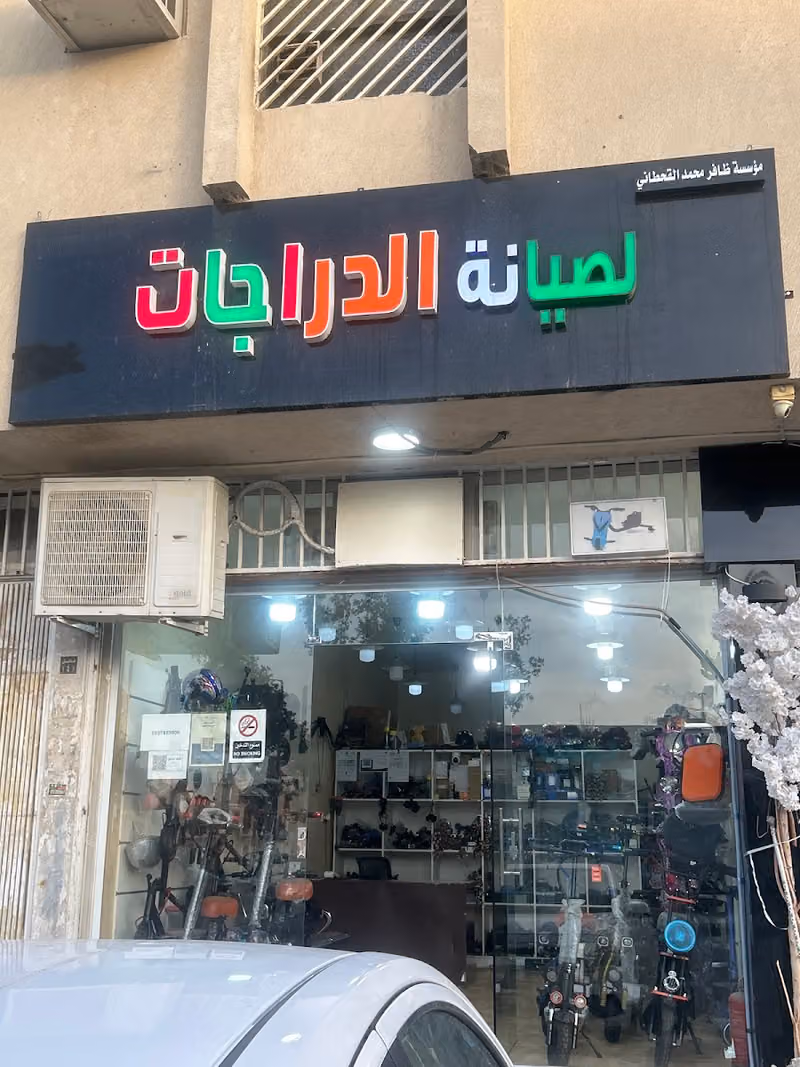 Maintenance Play Scooters