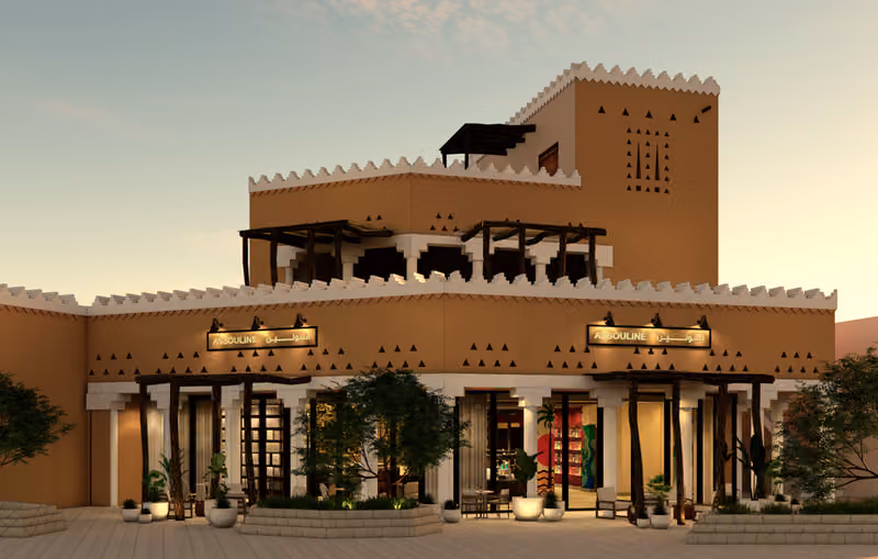 Maison Assouline Riyadh