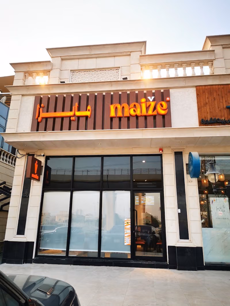 Maize | مايزا