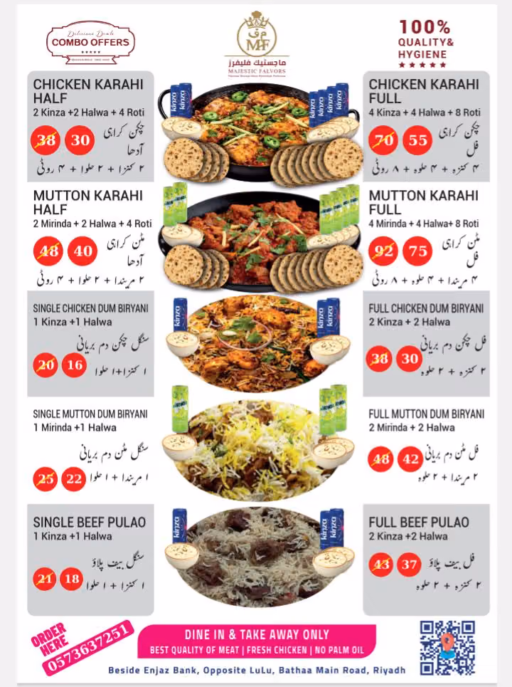 Majestic Flavors Restaurant مطعم ماجيستيك فليفرز