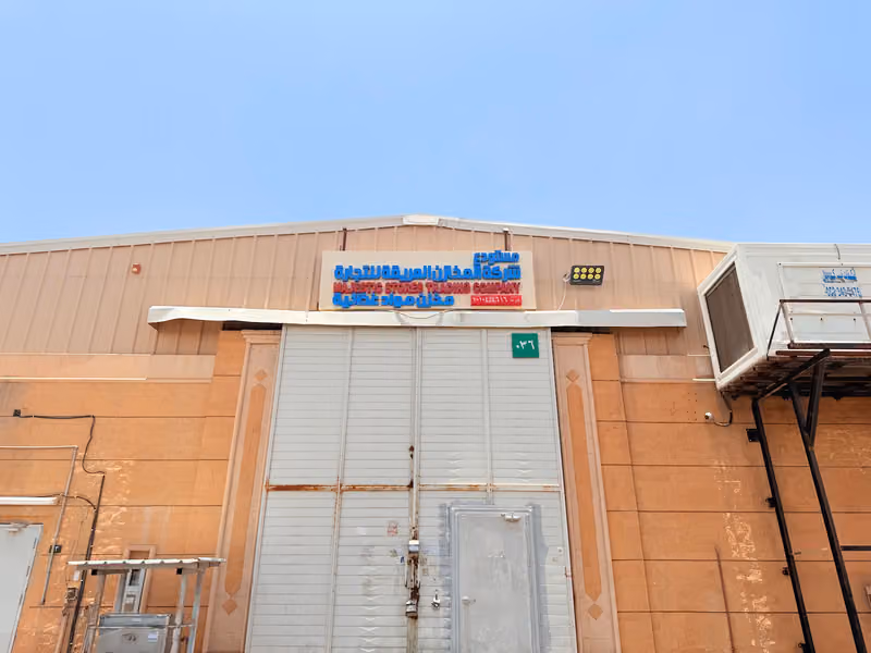 Majestic Stores Trading Company- Riyadh /شركة ماجستيك ستورز التجارية - الرياض